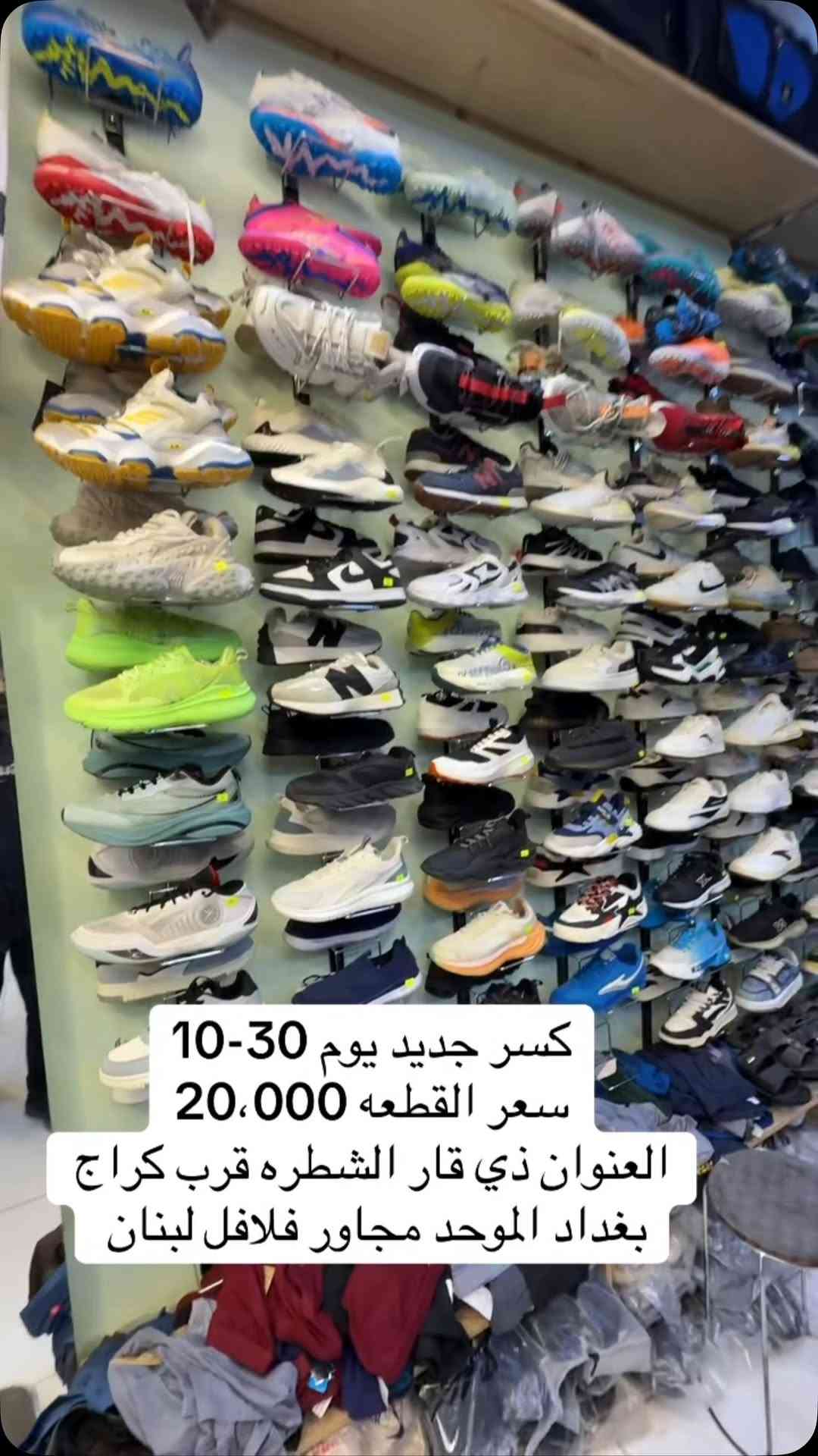 كسر جديد • ٣٠-١٠ • الشطرة ذي قار