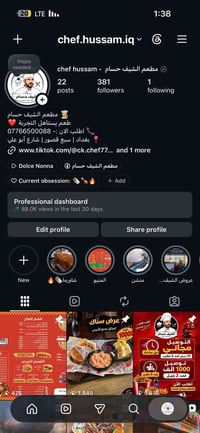 مطعم الشيف حسام • مشاوي • شعب سبع قصور