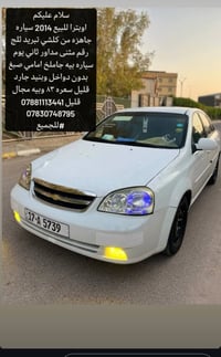 اوبترا • ٢٠١٠ • مكيف