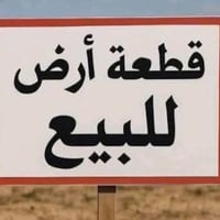 الراشديه • كاع • ١٠٠م