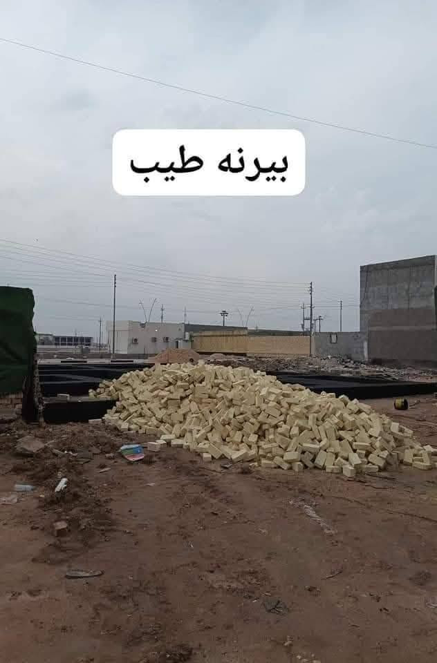 يوجد لدينا طابوك درجه اولى يوجد نوعين بيرنه معامل الطيب وانجكتر معامل العماره وشرط نسف خادمكم الحاج ابو عباس هاذه رقمي *********** وشغنه بيه تفاق مصداقيه كلام
