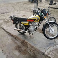 نامه • امتياز • اوراق