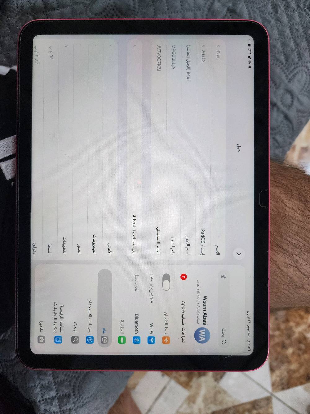 ايباد 10 
ذاكره 64
جهاز تضيف كلش 100%
استخدام قليل مال بيت 
السعر ٣٥٠ وبي مجال .
جهاز تاخذه تدعيلي شرط مداخل تصليح ابد 
ملحقات شاحنه فقط 
عنواني بغداد حي الجامعة 
رقمي واتساب 
***********
بي فقط واتساب او راسلني علخاص ..