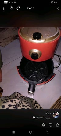 قلايه شغلاله للبيع سعر  25