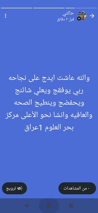 دروس إنكليزية • ابتدائي متوسط اعدادي • طوريج الجمعية
