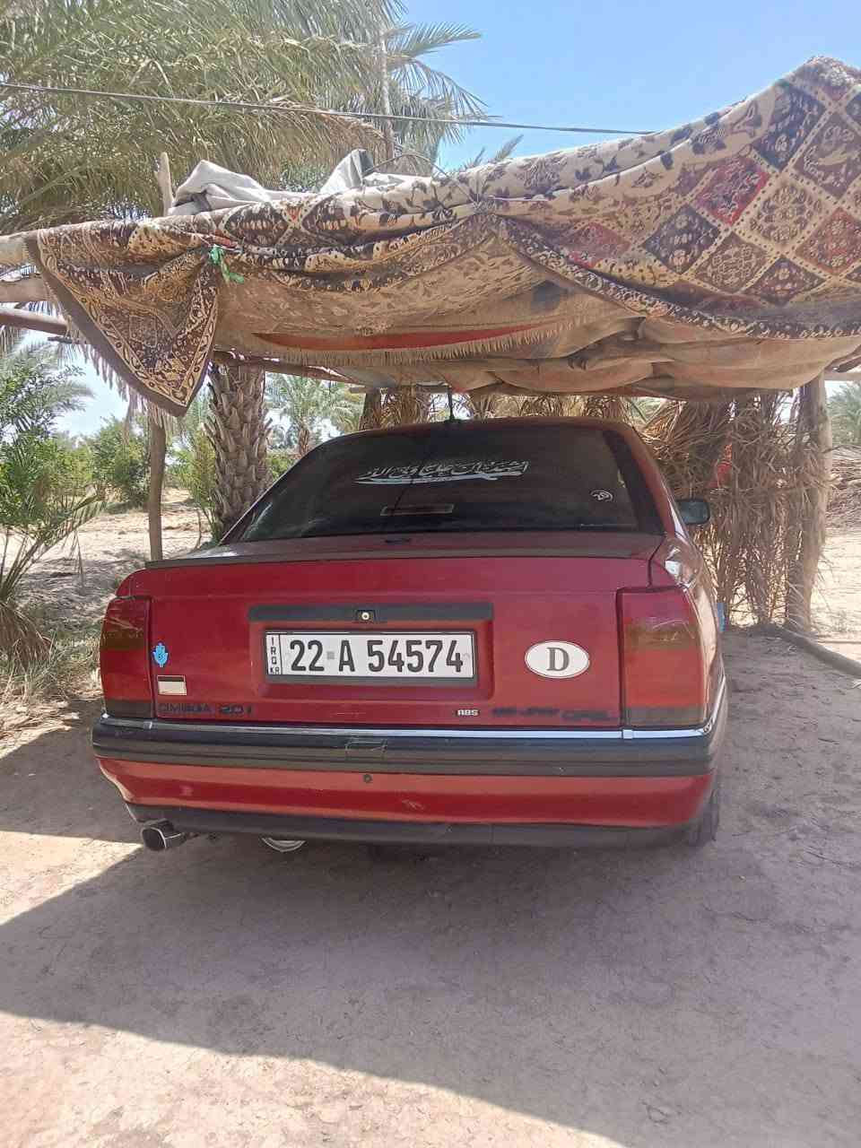 اوبل اوميكا موديل93بلاد لا خياس ولا معجون جديده مكفوله كشر جديد داخل جديد كير وميكنه جدد كهربائيات كله شغاله رقم اربيل تخم.دايرات جدد سنويه ما صاقطه تريد وكاله تريد تحويل  شاشه كامره دواخل جدد ما تصرف عليه ربع سعر37وبيه مجال العنوان ديوانيه ناحيت سومر قريت البركات رقم ***********
