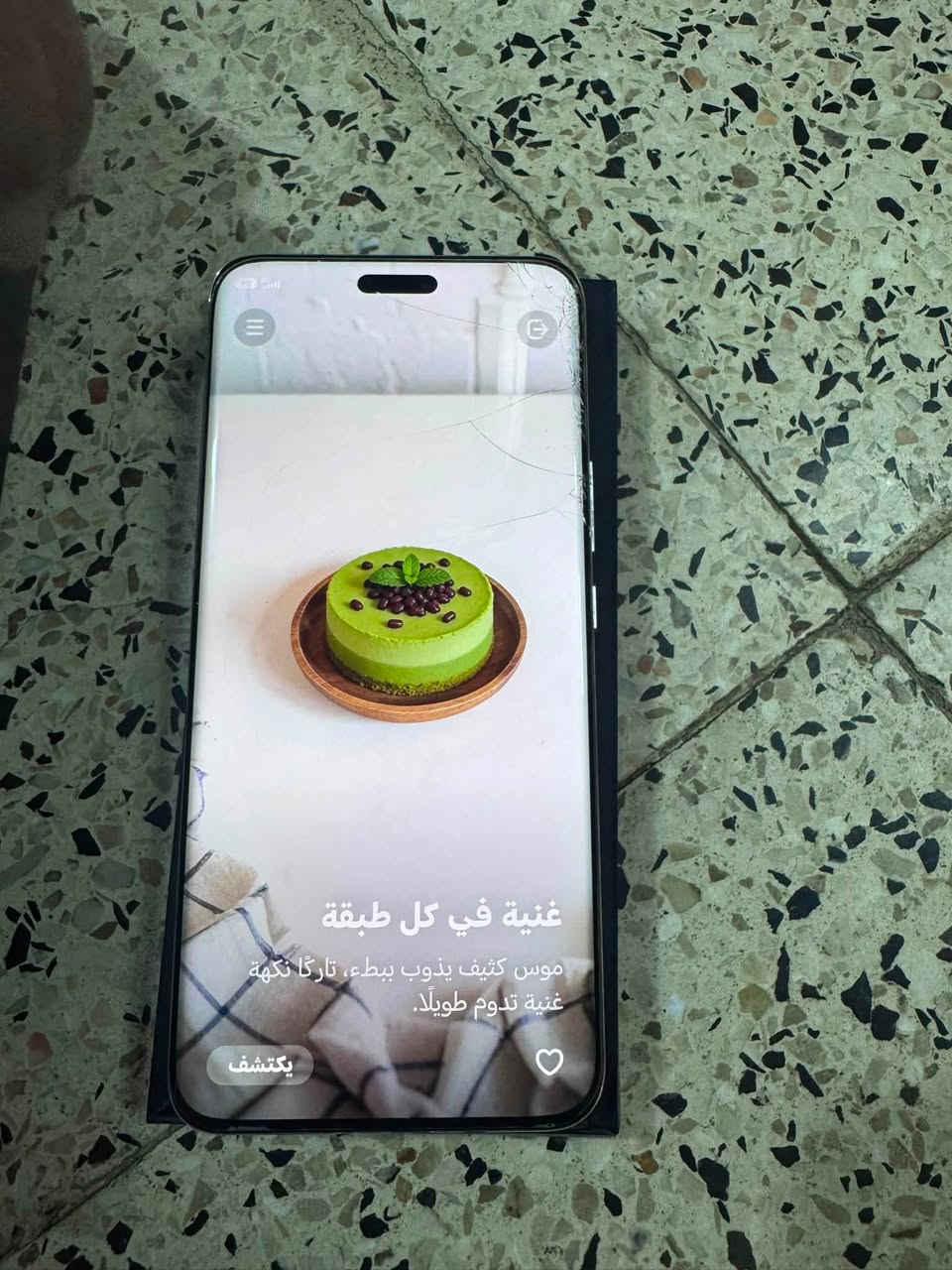 هونر ماجيك 6برو ذاكرة 512 عشوائية 12+12 ما مفتوح غراضة كاملة بي فطور  بالشاشة مكاني بغداد مكلف بالنشر  سعرة 425 قفل اتصال ما اجاوب ع الخاص اتصال فقط ع الرقم الجهاز تاخذة من باب البيت ***********
