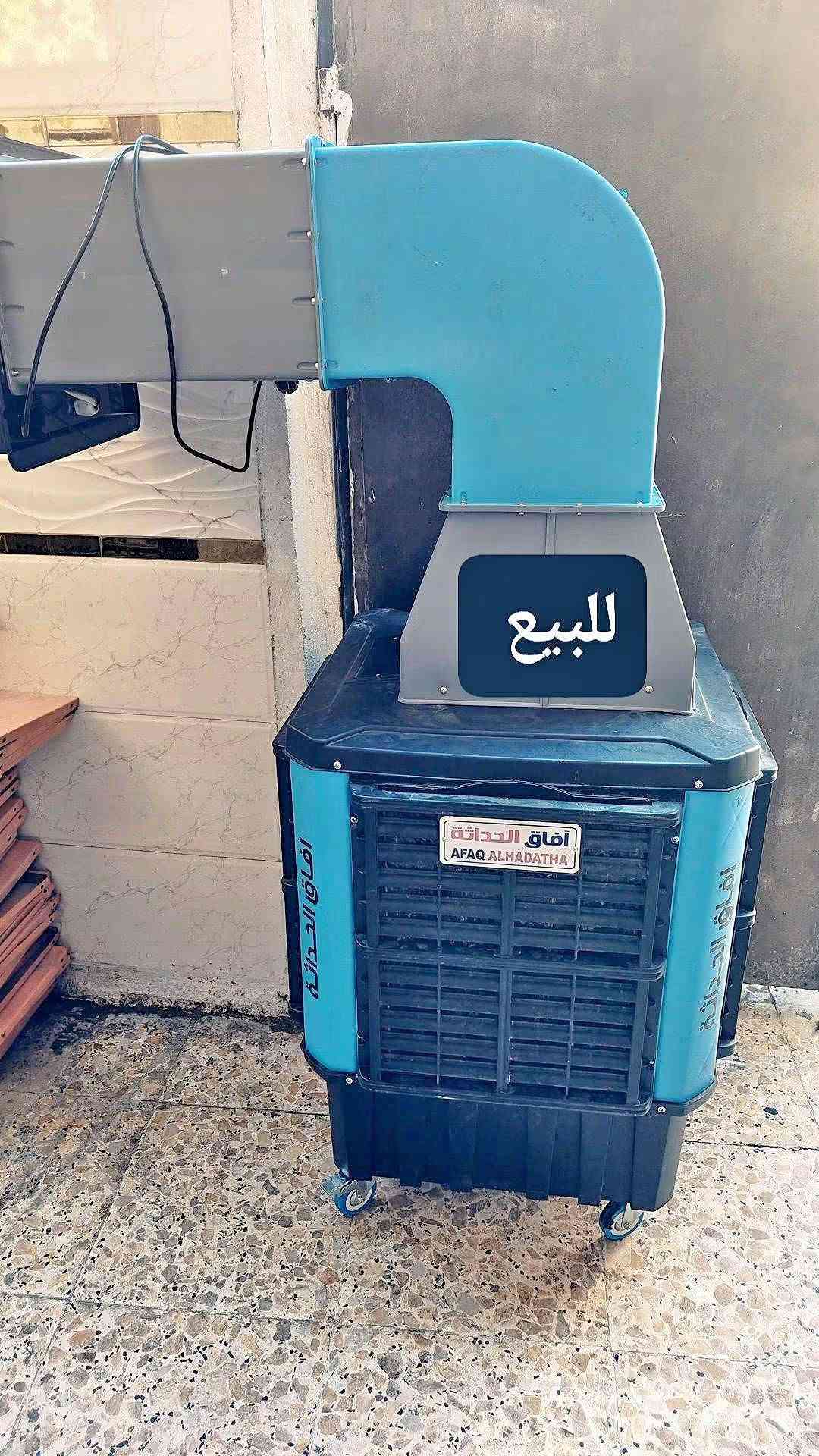 السلام عليكم غراض نضافة 100/100/العنوان بغداد الشعلة  /***********

نص مكتوب في الصور:
- للبيع