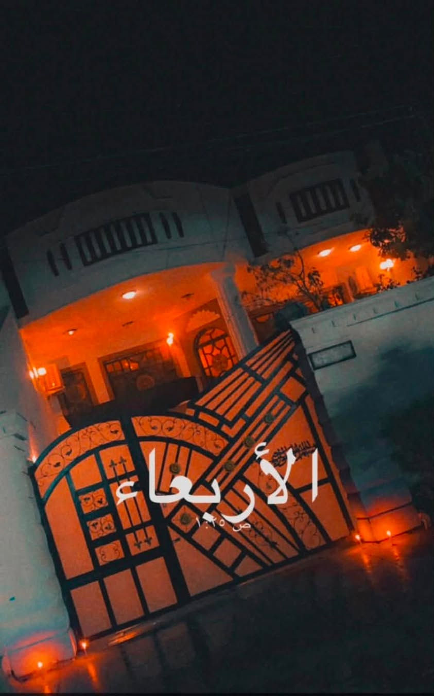 🏡 دار للبيع – البلديات | بداية فرع سوبر جكن

📐 الواجهة: 10.5 متر
📏 النزال: 30 متر
🏠 بناء: تسعينات
🛏️ تحتوي على 5 غرف نوم
🌳 حديقة
🚗 كراج
📜 طابو ملك صرف

📍 موقع مميز ببداية الفرع وقريب من الخدمات.

🏢 مكتب السند للعقار والاستشارات القانونية

📞 المحامي برع المحمداوي: 
***********
📞 مهدي المحمداوي: 
***********
