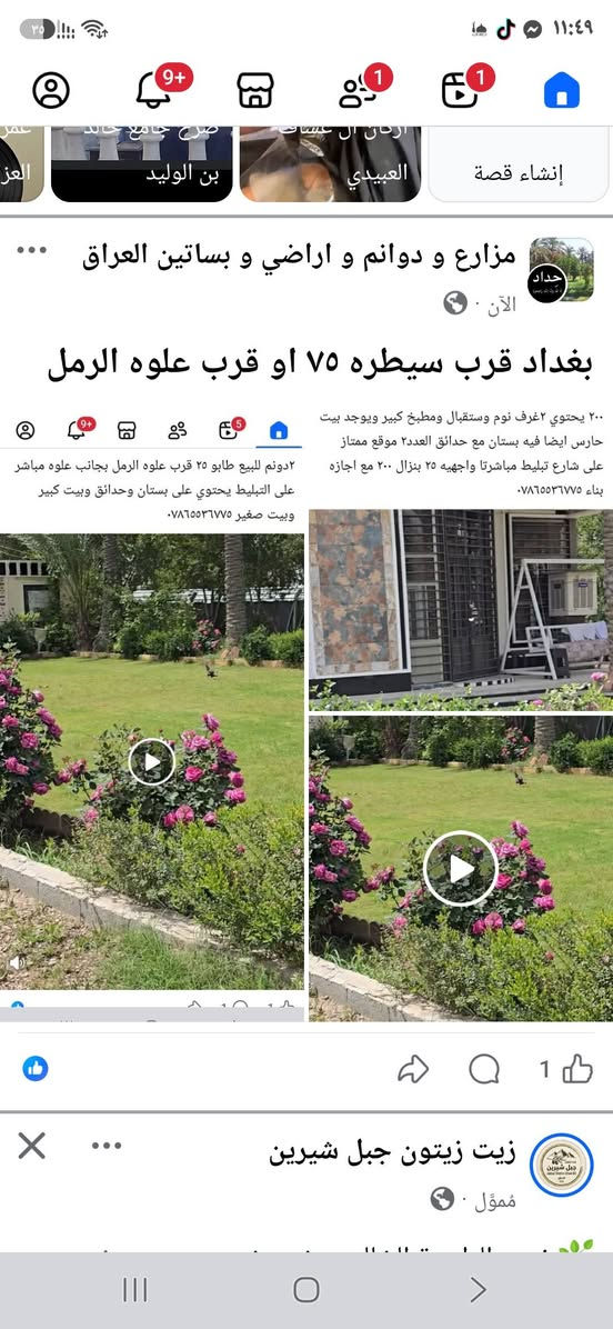علوه الرمل اليوسفية • ٥٠٠٠م • بيت ٢٠٠م