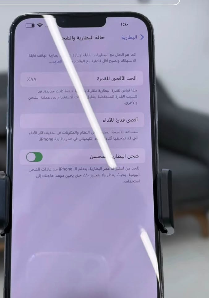 يا الله سلام عليكم ايفون ١٣ برو ماكس جهاز نضافه 100 بل 100 فقط مبدل شاشه اصليه ومبدل ضهر فقط بطاريته ٨٨ فيس ايدي شغال السعر 350 وبي مجال جداً قليل هاذ رقمي *********** الشراي يتصل متوازي ع فلوس
