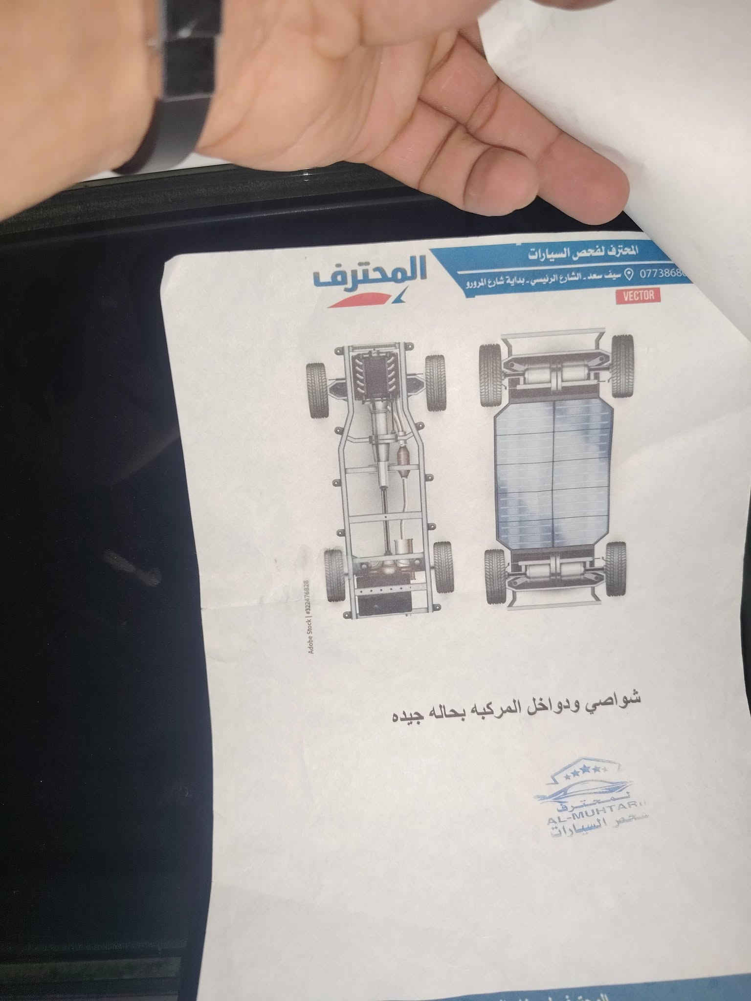سلام عليكم جارجر كفاله عامه كيلن سونارهه كدام عينك دواخل أسود بلاد سدرجديد تبريد ثلاجه وعلي تخم تاير جديد راقم نكليزي سياره بسمي سنويه ل٢٨وعشرين جاهزه علااخر حبايه لعنوان واسط قضاء الحي قرب سعيدابن الجبير الستفسار***********🌹
