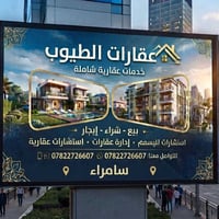 الطيوب • ١ دونم • مخدوم ماء وكهرباء