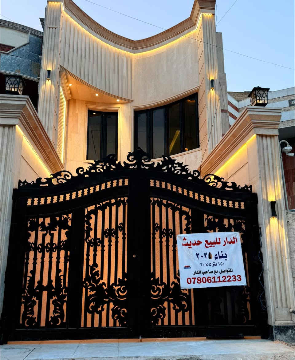 بيت للبيع 150 متر واجهة 5 نزال 30
حي القاهرة محلة 309زقاق 21 بظهر مخابز الخير 
بناء  طابقين ونصف والتفاصيل داخل الفيديو
للاستفسار مع صاحب الدار ***********
