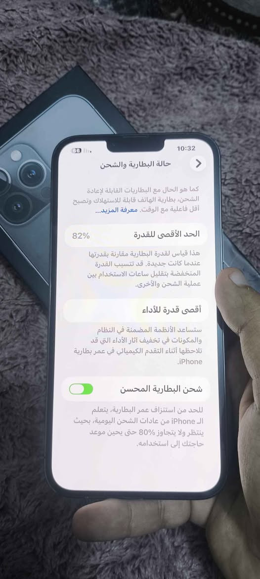 ايفون 13 برو ماكس جدا نظيف بطاريته 82 وكلشي مامبدل بي  ع فحص مكاني كربلاء رايده 700  رقم الهاتف *********** كربلاء, العراق

نص مكتوب في الصور:
- 10:32 66% حالة البطارية والشحن كما هو الحال مع البطاريات القابلة لإعادة الشحن، بطارية الهاتف قابلة للاستهلاك وتصبح أقل فاعلية مع الوقت. معرفة المزيد... الحد الأقصى للقدرة 82% هذا قياس لقدرة البطارية مقارنة بقدرتها عندما كانت جديدة. قد تتسبب القدرة المنخفضة بتقليل ساعات الاستخدام بين عملية الشحن والأخرى. أقصى قدرة للأداء ستساعد الأنظمة المضمنة في النظام والمكونات في تخفيف آثار الأداء التي قد تلاحظها أثناء التقدم الكيميائي في عمر بطارية iPhone. شحن البطارية المحسن للحد من استنزاف عمر البطارية، يتعلم الـ iPhone من عادات الشحن اليومية، بحيث ينتظر ولا يتجاوز 80% حتى يحين موعد حاجتك إلى استخدامه.