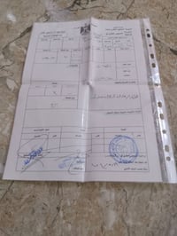الفلوجة الكرمه الشهابي • ٣٠٠م • طابو ملك