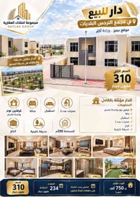 200م • مؤثثة بالكامل • مقابل حديقة