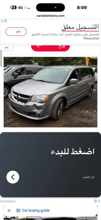 كرفان 2017 • مكينة 3600 • بغداد الزعفرانيه