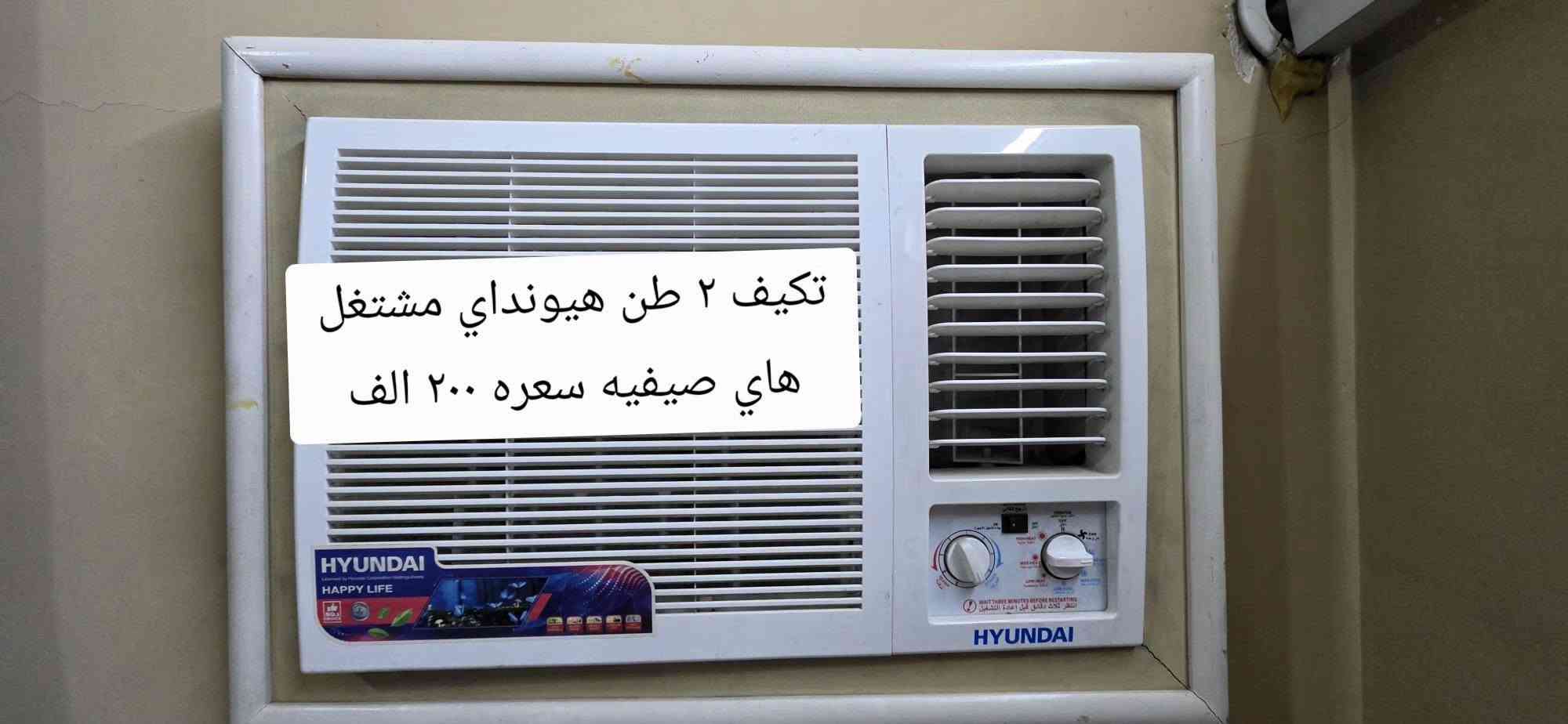 مواد منزل • للبيع • اسعار ثابتة