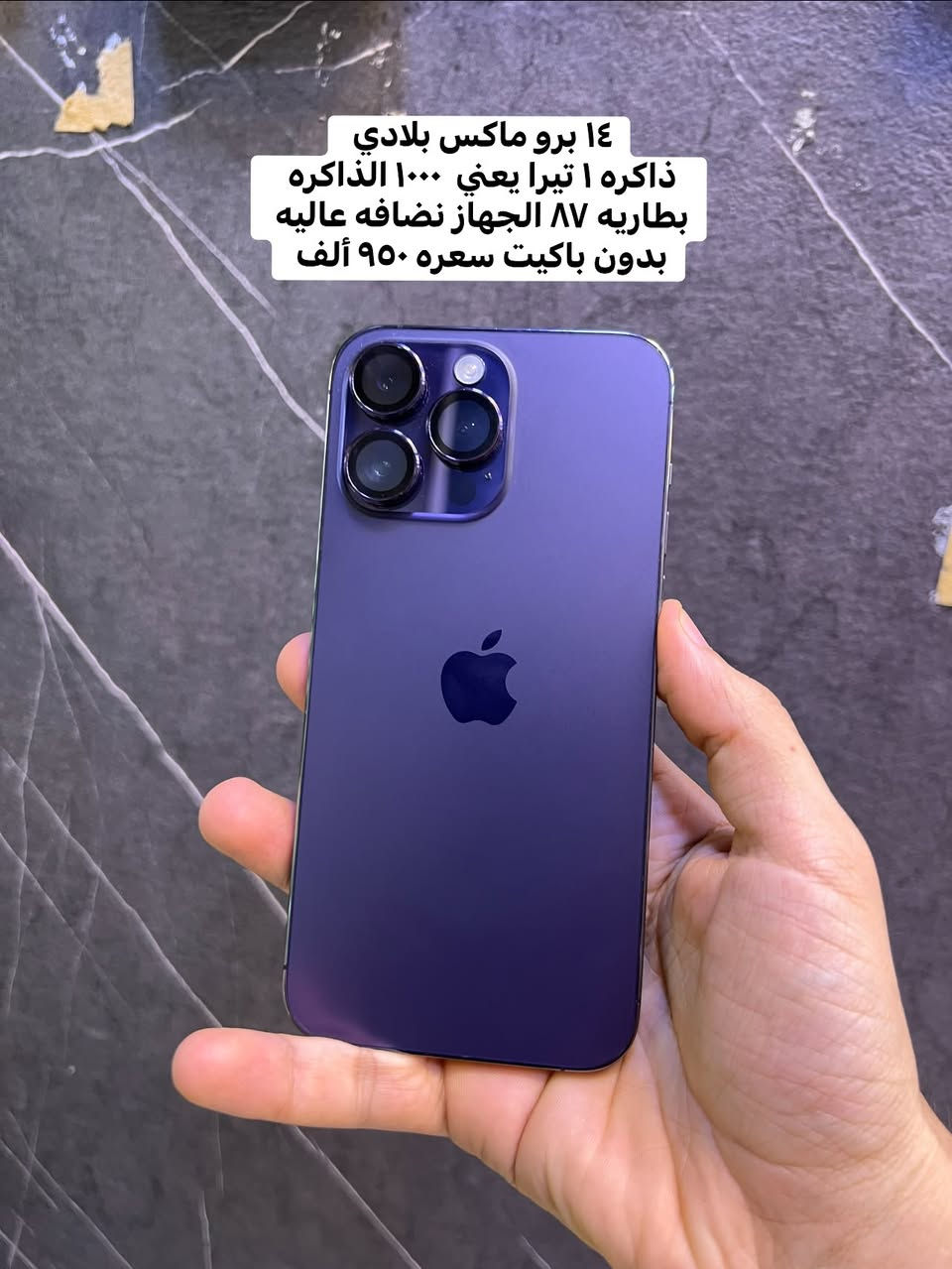 متوفر الاجهزه الي بالصوره والتفاصيل كامله ومتوفر كذالك بيع وشراء المستخدم والمراوس
يم سنتر الحربي الرمادي شارع السينما 
للتواصل خاص او اتصال او واتس
***********
