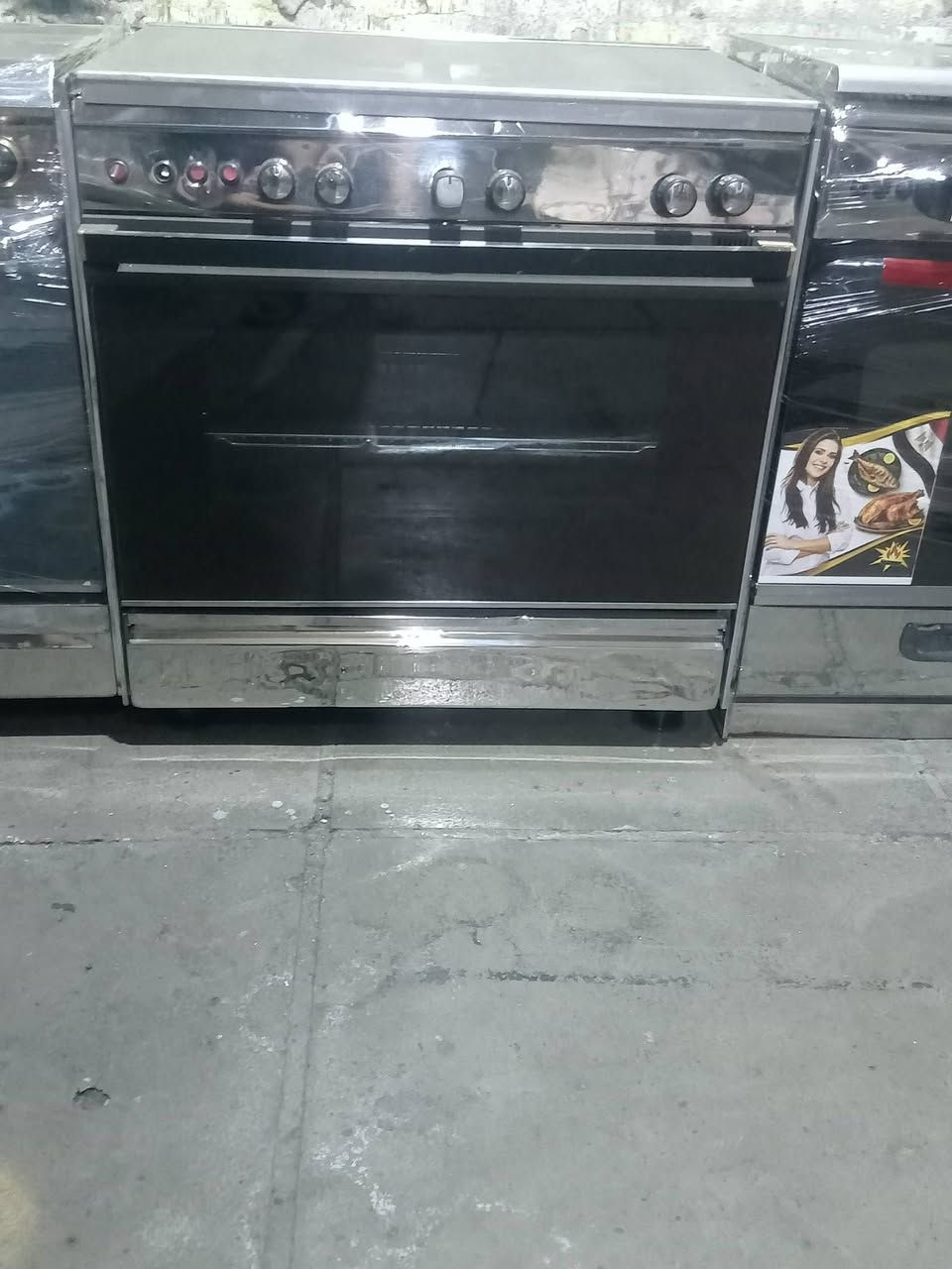 طباخ عشتار • شرط الفحص • شهداء العبيدي