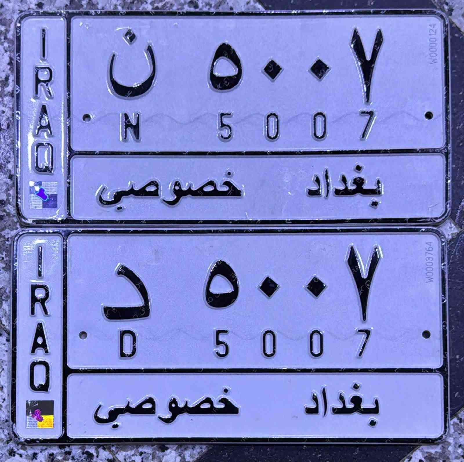 مكلف بالنشر سعر اللوحه 6500$
***********
