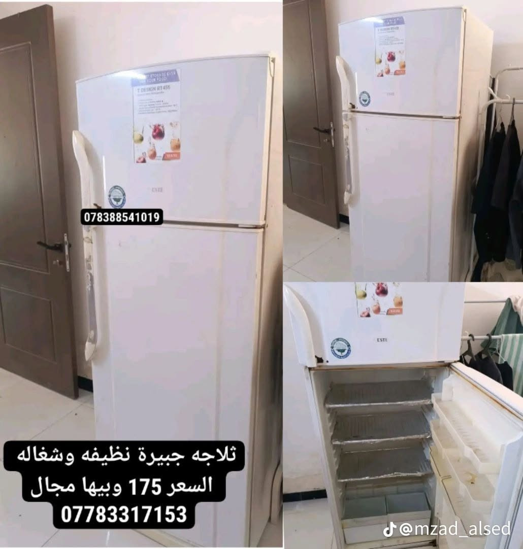 توفرت عدنه كل الاغراض المطلوبة جميع انواع الاثاث المستخدم وبأسعار تناسب الجميع 💚غرف نوم تركي وعراقي أنواع التخم التركي وطباخات وغسالة ثلاجة مجمدة ميز طعام ومكتبي وكل شي يخص البيت موجود راسلونا ع الصفحة للتفاصيل،💚
