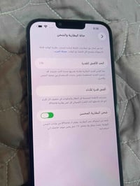 ايفون 13 برو ماكس • ٢٥٦ • كامرا مبدلة