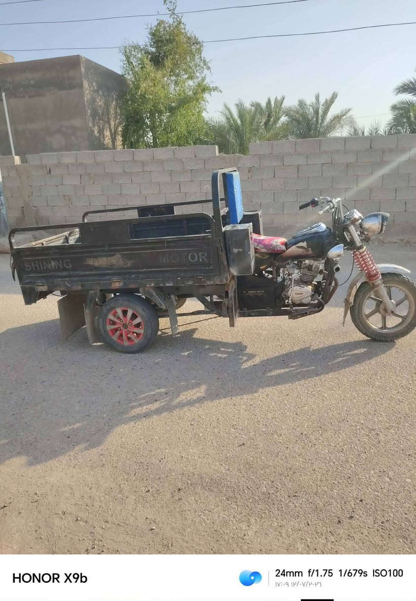ستوته • جمره • مكفوله