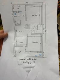 شفته • ١٠٠م • زراعي