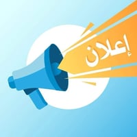 اجازة أسفلت مؤكسد • طاقة ١٥٠٠ • البصرة