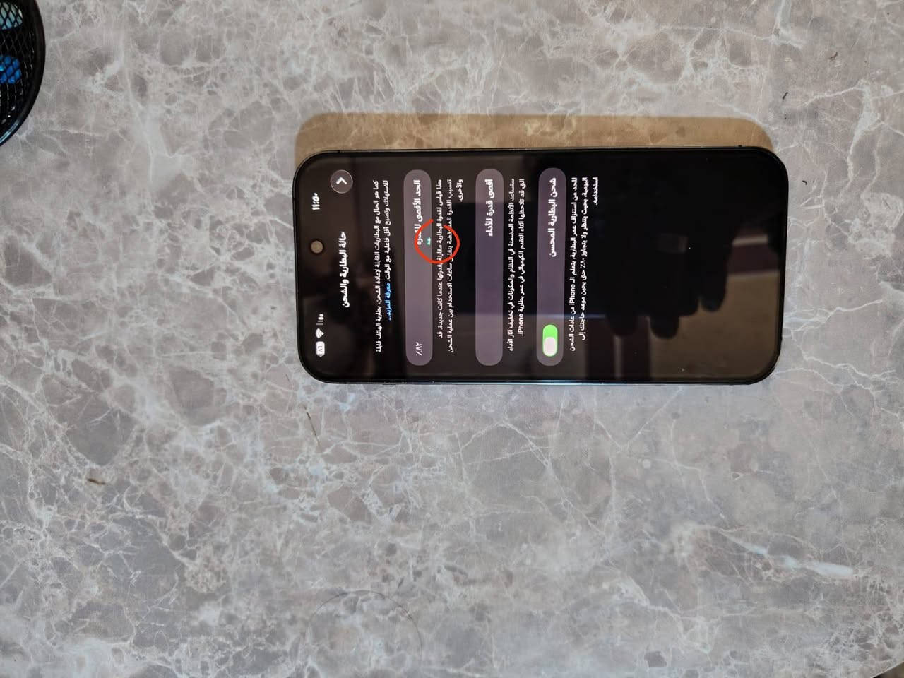السلام عليكم
ايفون ١٤ برو ماكس بطارية 🔋 ٨٢ 

مبدل فقط ضهر وكاله من شركة دلتا  الجهاز  شرق. اوسط ماستر 

وبي هاي النقطة الي بشاشة مامأثرة ع المس مجرد نقطة 

السعر 650 قفل  الجهاز كلشش نظيف 

وهذا رقمي فقط واستاب ***********
