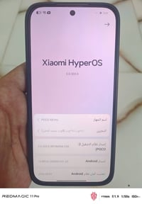 بوكو X8 برو • نظيف ١٠٠% • تاجي