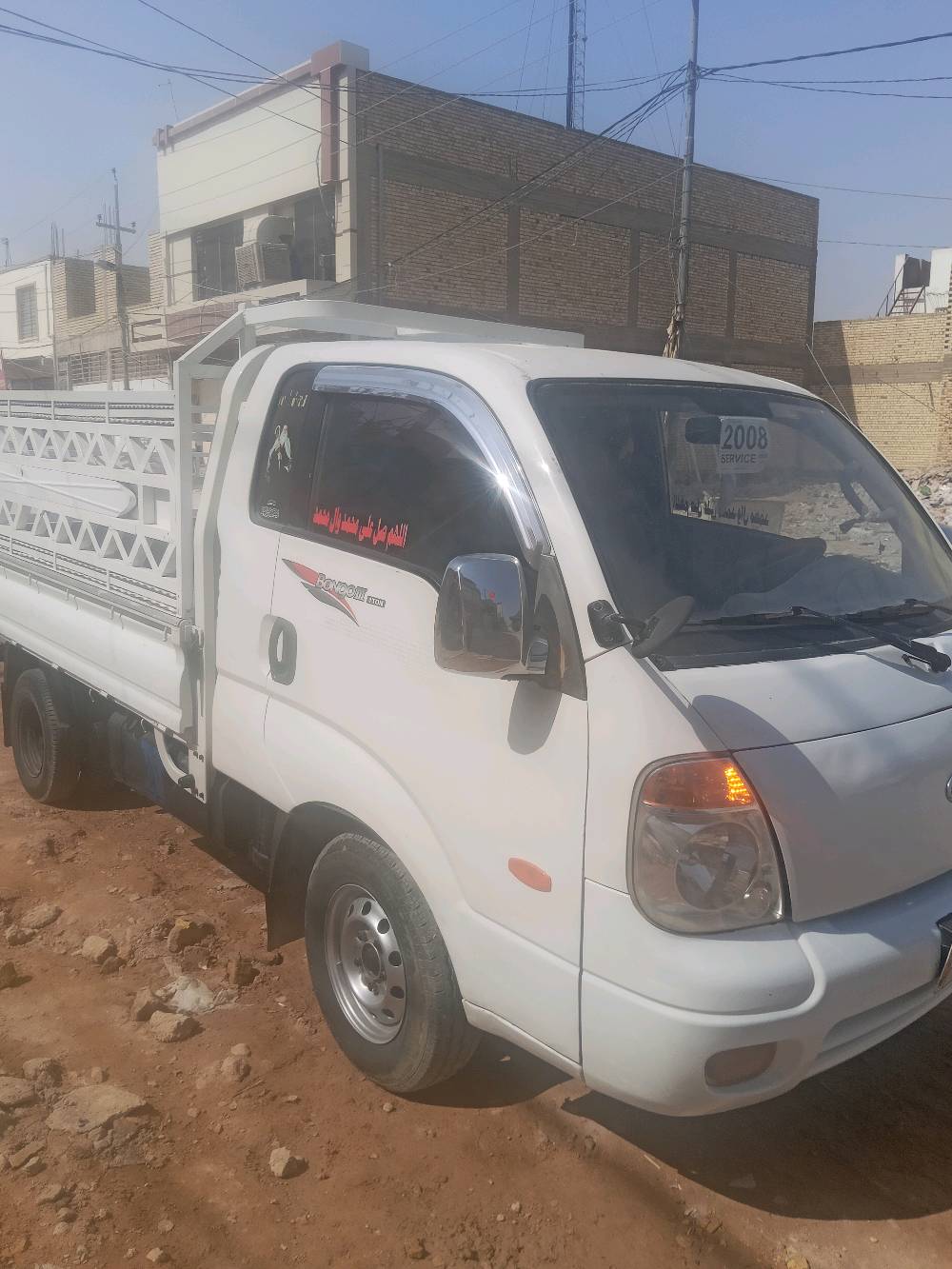 نجف • محرك جديد • صبغ عام
