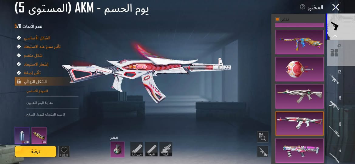 سلام عليكم حساب مرتب و حلو بي كل لسلهح كلمسج لبيع سعر200 وبي مجال مكاني بغداد الامين ثاني ورقمي ***********
