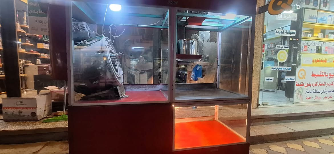 ماكنة حب وشبس • شامية • مشمشة