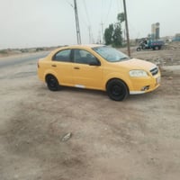 افيو • ٢٠٠٩ • رقم واسط
