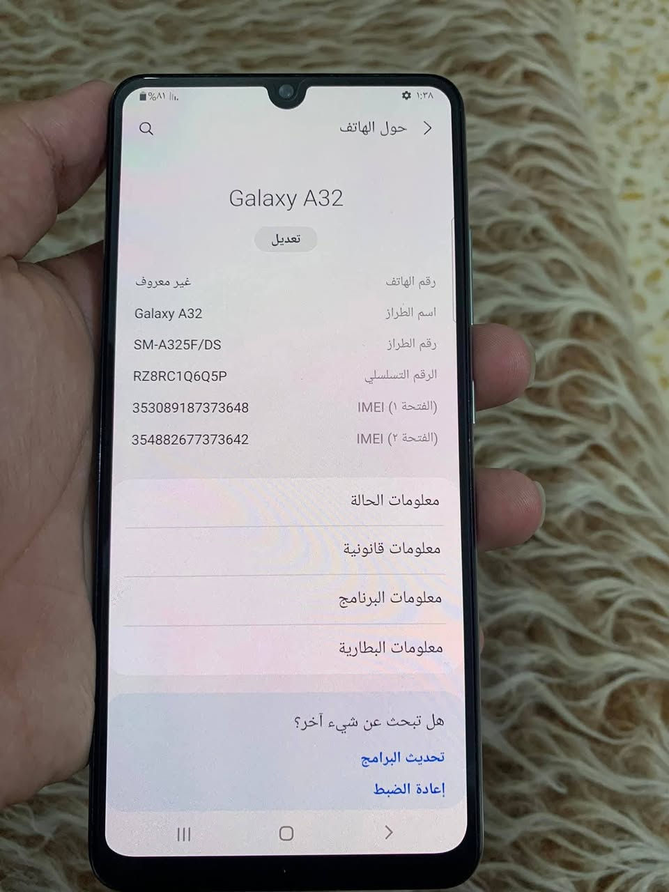 سامسونج A32 • ١٢٨ • شاشة مبدلة