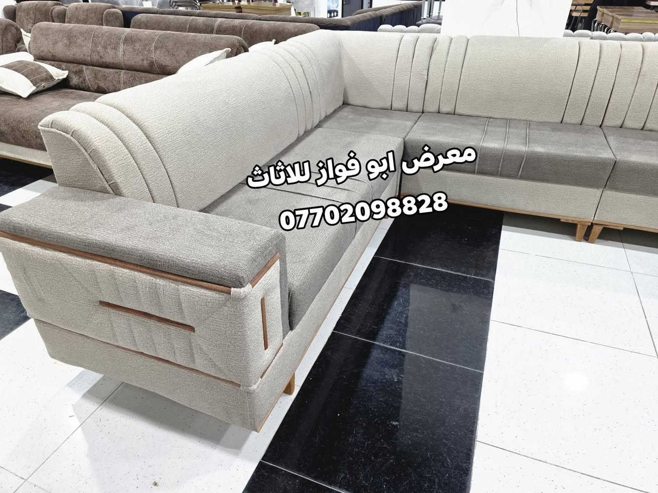 👈معرض ابو فواز للاثاث المنزلي الجمله والمفرد👉
ديوان شغل عراقي احطاطه 7متر 11 مقعد خشب بلوك اسود ١٨ ملم سفنج 10سم قماش كتان ناعم رجلين صاج خشب مع نيكل اطار خشب زان ثقيل ضمان العمل 5 سنه بسعار مناسبه 🌹 زورونا تجدون كل ماهوه جديد 

#ملاحضه_متوفر_جمله_لصحاب_المحلات 

 العنوان تكريت شارع الزهور مقابل كليه تربيه البنات مجاور الناصر مول الاستفسار والاتصال بل ***********
***********اتصال
***********واتساب فقط
