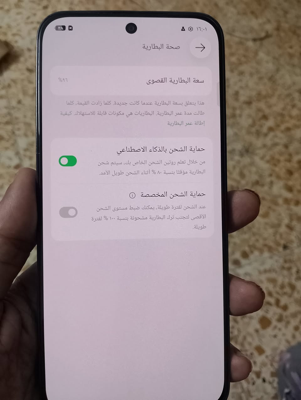السلام عليكم 

 infiniks gt 30 pro انفنكس 
انفنكس جي تي ٣٠ برو 
غني عن التعريف ذاكره 256
بل بوبجي يشغل 120 فريم 
الجهاز مال بيت نضيف ملحقات كارتون جهاز فقط
سعره 320 وبي مجال قليل
عنوان بغداد كمالية ✔️ 

***********
