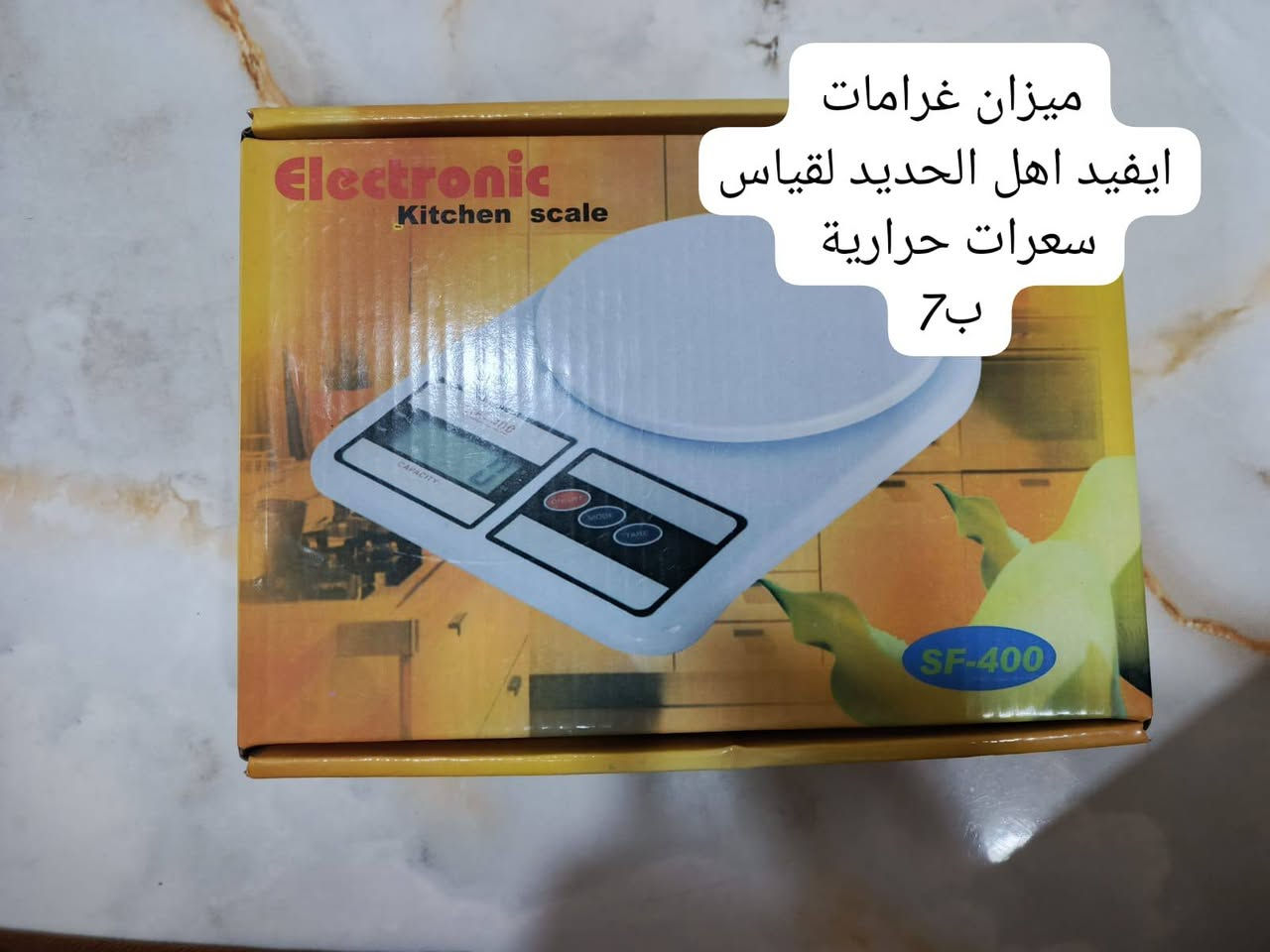 غراض امزون بالة  سبع البور توصيل الف دينار كل قطعه سعرهه داخل الصورة ***********

نص مكتوب في الصور:
- سماعة سبیکر وایر لیس سعر 15
- ميزان غرامات ايفيد اهل الحديد لقياس سعرات حرارية ب7
- فلتر ماء للتنقية يربك على الحنفية سعر 4
- خلاط شحن مع كلاص اضافي للرياضين سعر 10
- ماوس گیمنك واير سعر 5
- ميزان سعر 7