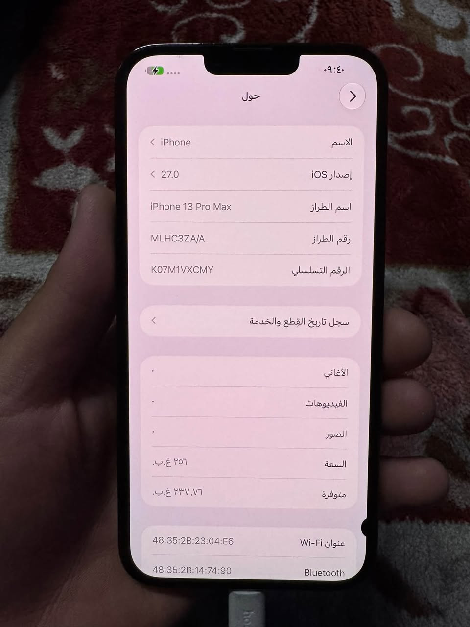 ---
📱 iPhone 13 Pro Max للبيع (سعر لُقطة)

متوفر الآن جهاز iPhone 13 Pro Max بمواصفات قوية وسعر مناسب جداً:

✅ الموديل: iPhone 13 Pro Max
✅ اللون: نفطي ✨
✅ الحالة: الجهاز "مفول" وشغال طبيعي.

⚠️ ملاحظات الشفافية:
البطارية: مبدلة.
الكاميرا: تظهر رسالة (شعار) بعد التحديث الأخير.
الشاشة: توجد نقطة سوداء صغيرة.

💰 السعر: 525,000 دينار فقط!
🚚 توصيل لجميع المحافظات: 10 آلاف.
📍 الموقع: بغداد - مدينة الصدر.
📞 للحجز والاستفسار: ***********
---

نص مكتوب في الصور:
- ٠٩:٤٠
- حول
- الاسم
- iPhone
- إصدار iOS
- 27.0
- اسم الطراز
- iPhone 13 Pro Max
- رقم الطراز
- MLHC3ZA/A
- الرقم التسلسلي
- K07M1VXCMY
- سجل تاريخ القطع والخدمة
- الأغاني
- الفيديوهات
- الصور
- السعة
- ٢٥٦ غ.ب.
- متوفرة
- ٢٣٧,٧٦ غ.ب.
- عنوان Wi-Fi
- 48:35:2B:23:04:E6
- Bluetooth
- 48:35:2B:14:74:90