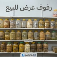 رفوف عرض • مجموعة متنوعة