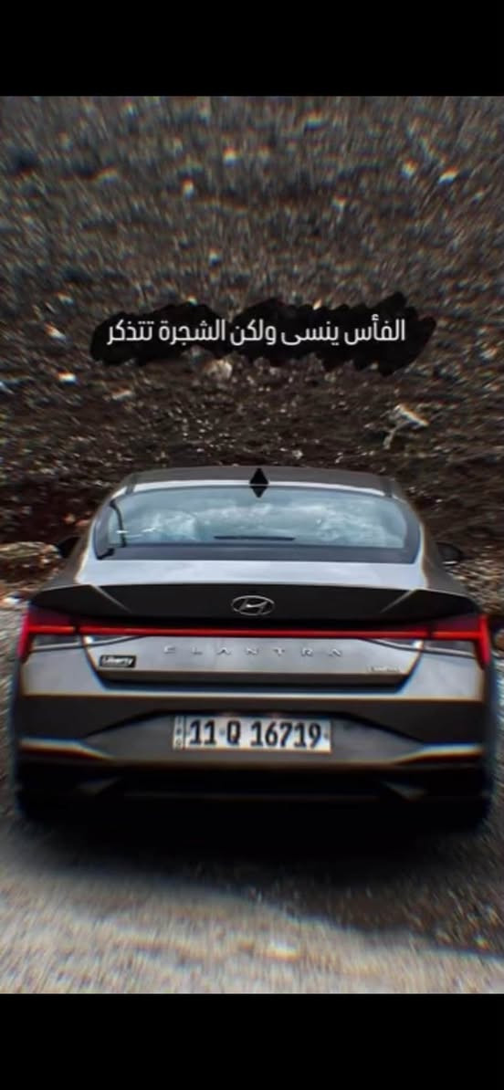 النترا موديل 2023 وارد امريكي
فول مواصفات لمتد ميحتاج اكول شنية لمواصفات مال لمتد هية معروفة فول للاخير 
 سيارة ماشية 84000 قابل للزيادة 
السيارة اخذتها ماشية ٢٠٠٠ كيلو لليوم مواصل بيها لمصلح سيارة محركها وكيرها بعدة بوضع الشركة مملعوب بي 
سعرها ١٦٨ وبيها مجال ويحتاجلها مصرف شوي انزلك من سعرها باقي التفاصيل عل واتساب متواجد ***********
