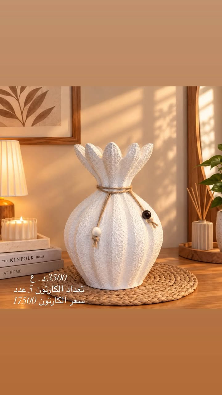 تفليش اسعاااار🔥🔥🔥🔥
بسم الله ماشاء الله وفرنالكم فازات مودرن باسعار تنافسيه استيرادنه الخاص تصنيعنه الخاص الاسعار مذكوره بلصور بالدينار العراقي 
عنوان : الوزيرية الصناعية شارع خلف بانزين خانه المستنصرية مجاور حيدر وتحسين .
***********
***********

نص مكتوب في الصور:
- 3500 د.ع تعداد الكارتون 4 عدد سعر الكارتون 14000
- بدون ورد 3500 د.ع تعداد الكارتون 4 عدد سعر الكارتون 14000
- 3500 د.ع
- تعداد الكارتون 5 عدد
- سعر الكارتون 17500
- 4500 د.ع تعداد الكارتون 4 سيت سعر الكارتون 18000