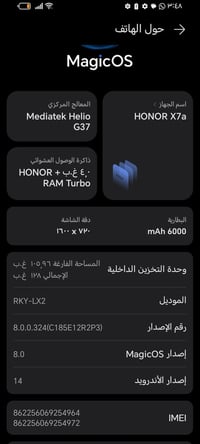 هونر X7a • جديد • ١٢٨
