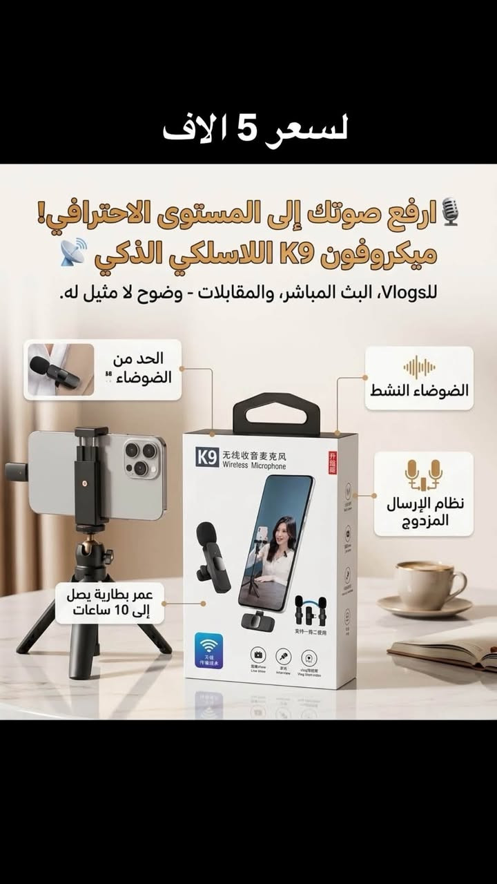 غراض امزون أوربي اصلي السعر مكتوب عل صوره الي يريد يأخذ سكرين ويراسلني *********** الرمادي يوجد توصيل
