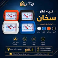 قطع غيار كيزر • مشعل كيزر • غطاء هيتر