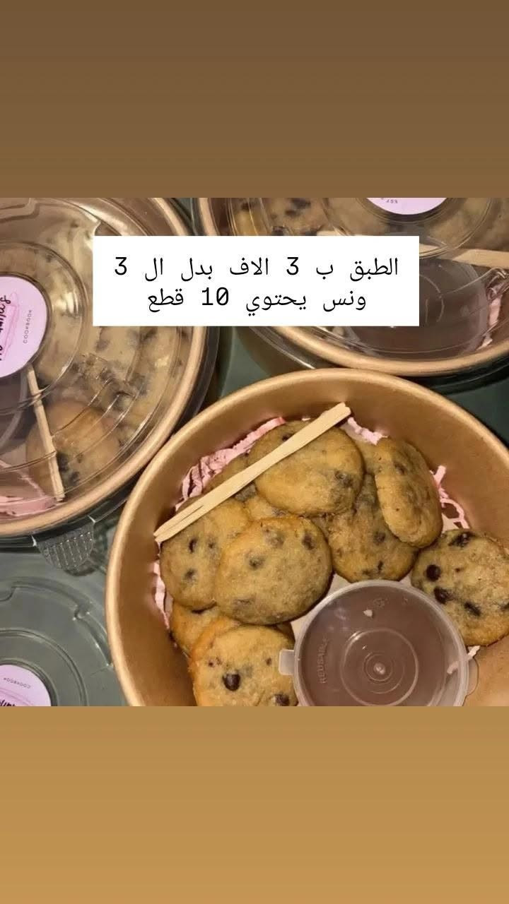 عروض حلويات • يوم واحد • توصيل