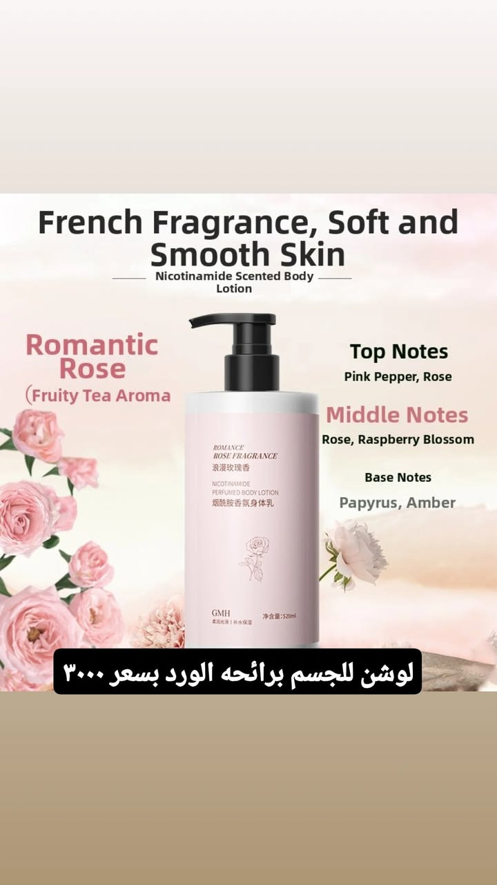 بس ب٣٠٠٠ فقط 😊👰💍〰💯
عطور وشامبوات وعنايه بلوجه 🎂🎁🎉👑❣
عنايه كوريه 🇰🇷🇰🇷 ٢٠٣٠ انتهى المنتج 
مكانه كوت واسط  👈🏃🚗
واتساب ‏‪***********‬‏👈🏃🚗
